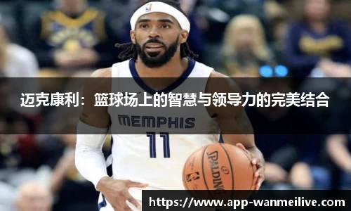 完美真人app